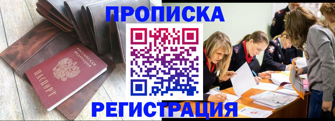 временная регистрация госуслуги в Туймазы
