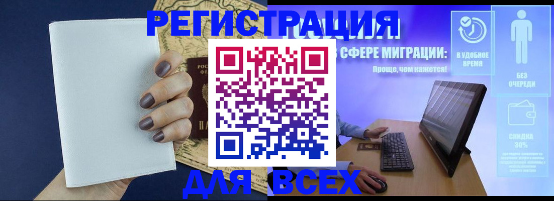регистрация в Туймазы